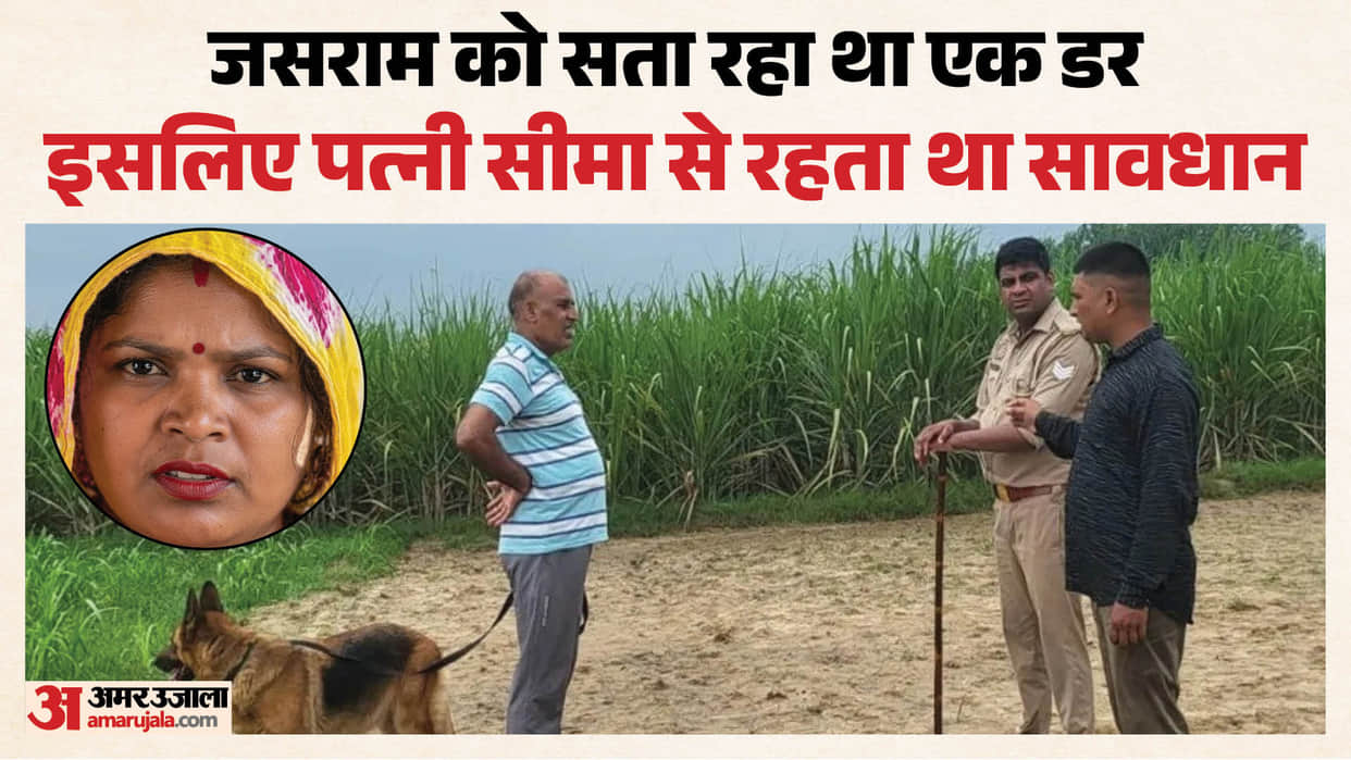 Reason revealed for disposing of wife and son s bodies at separate locations in murder case