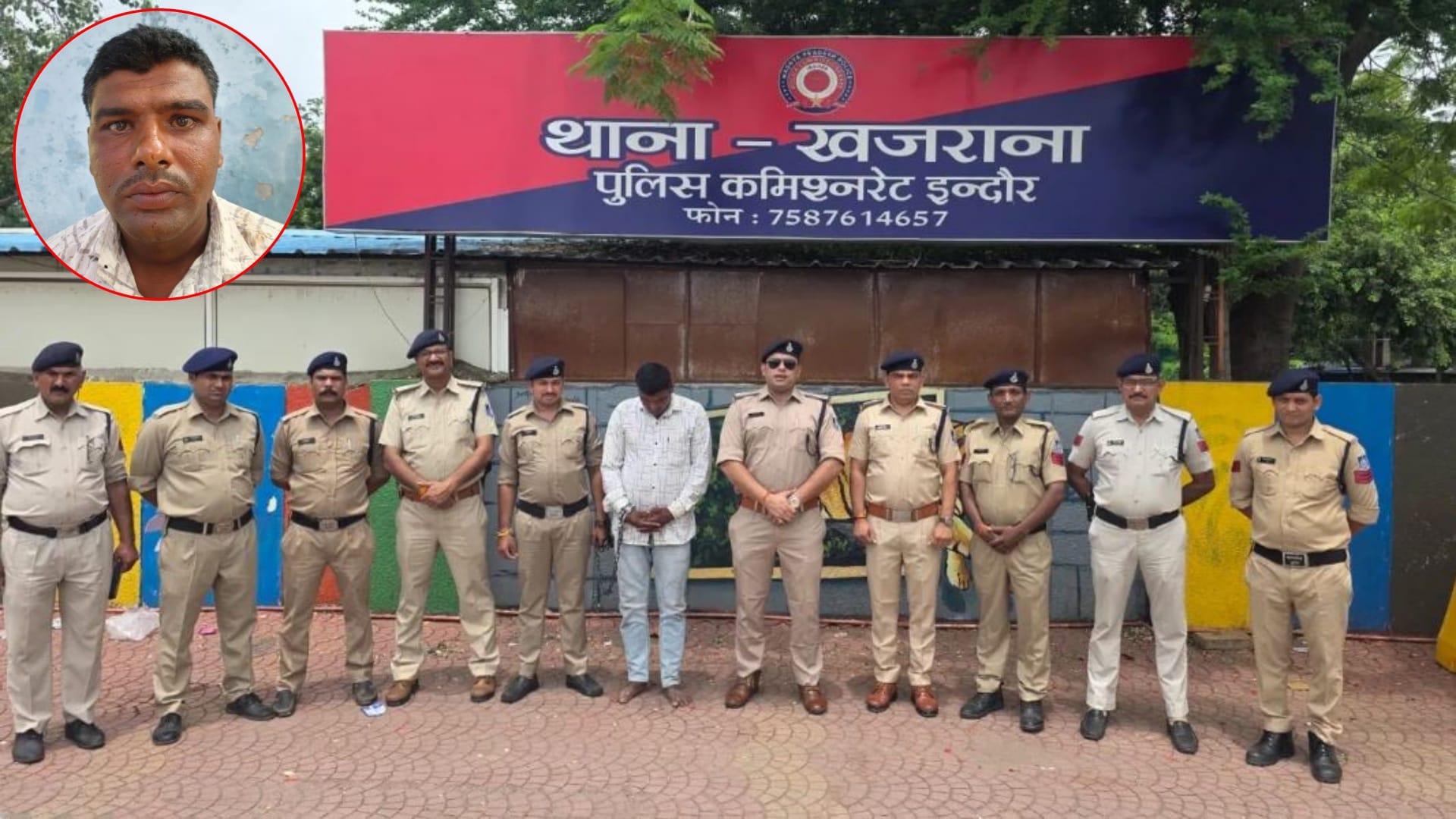 पुलिस हिरासत में आरोपी