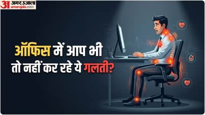 लंबे समय तक बैठने के नुकसान