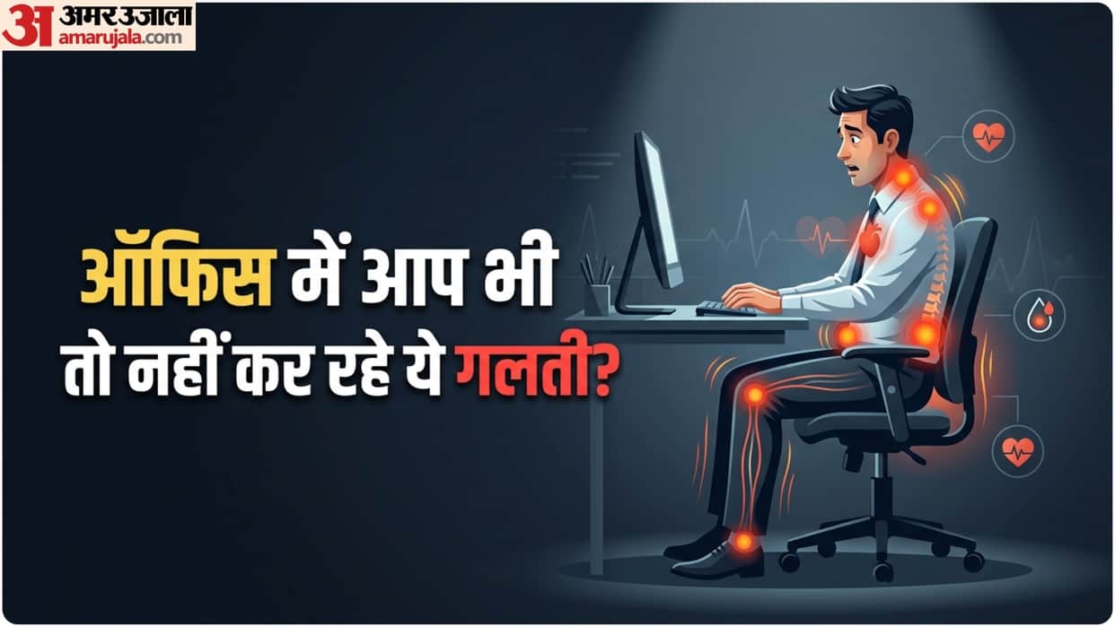 why sitting too long is bad for you how it affects our health 8 ghante baithne ke nuksan