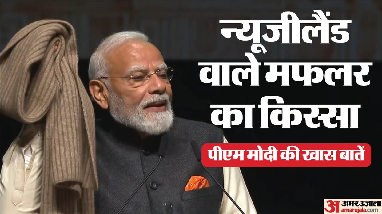 Auckland Kia Ora Modi PM gift Story New Zealand Muffler story Christopher Luxon Auckland amid Indians news