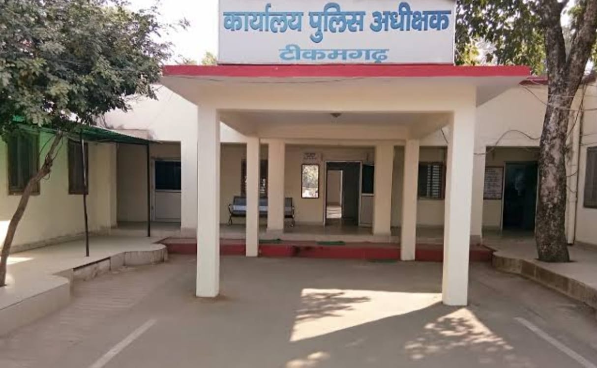 पुलिस अधीक्षक कार्यालय।