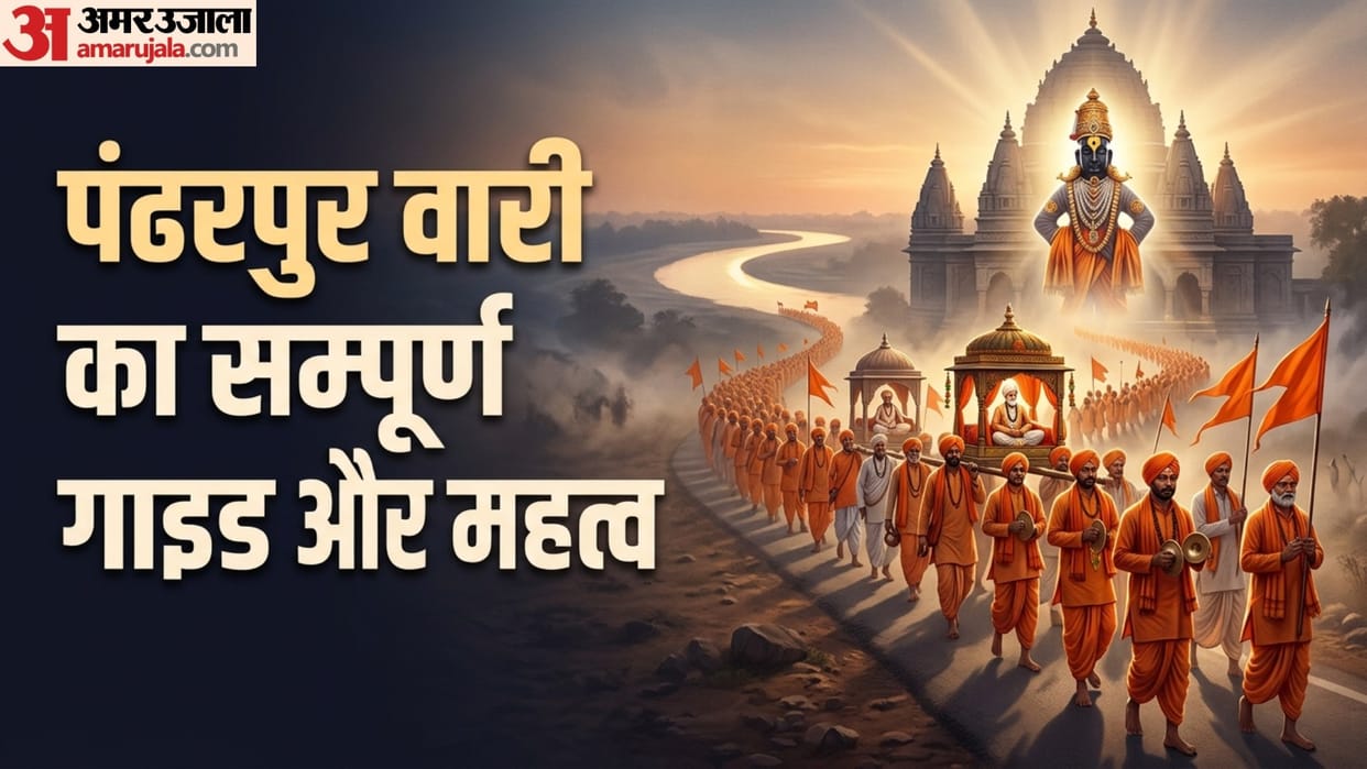 Pandharpur Wari 2026 Dates History Route & Spiritual Significance