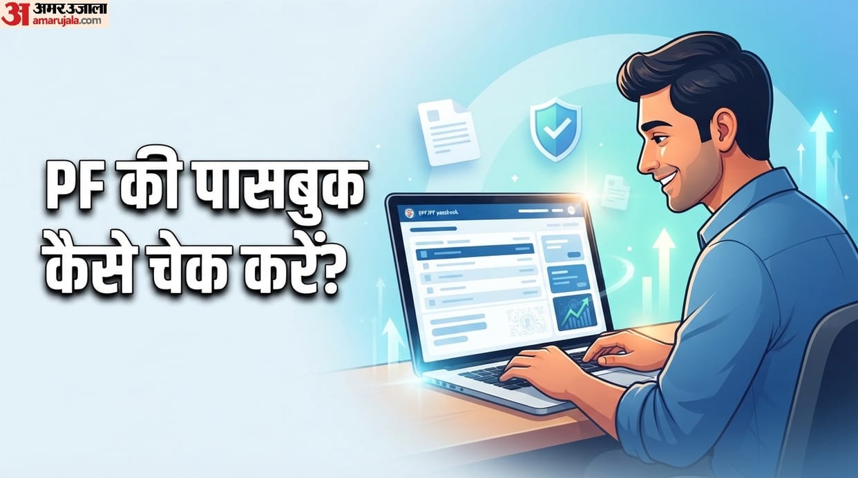 PF Passbook portal is back up and running Find out how to check your balance and interest