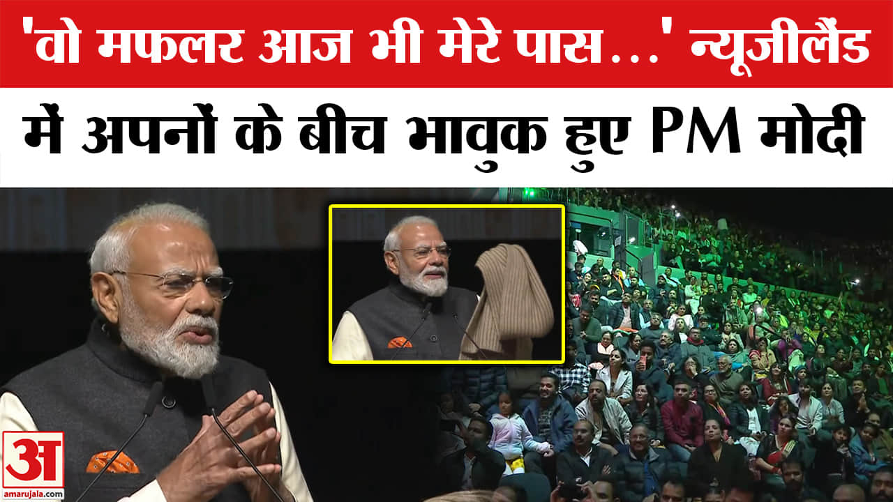 पीएम मोदी