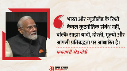 PM Modi in new zealand aucland address to indian diaspora main points of speech