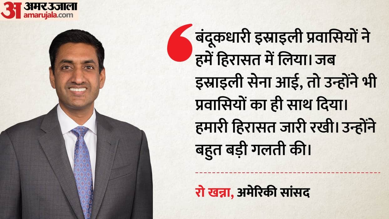 us congress man ro khanna detained by israeli settlers in palestine