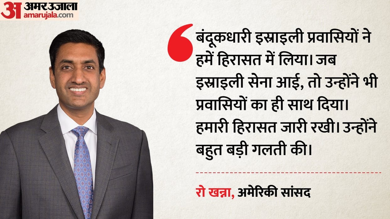 us congress man ro khanna detained by israeli settlers in palestine