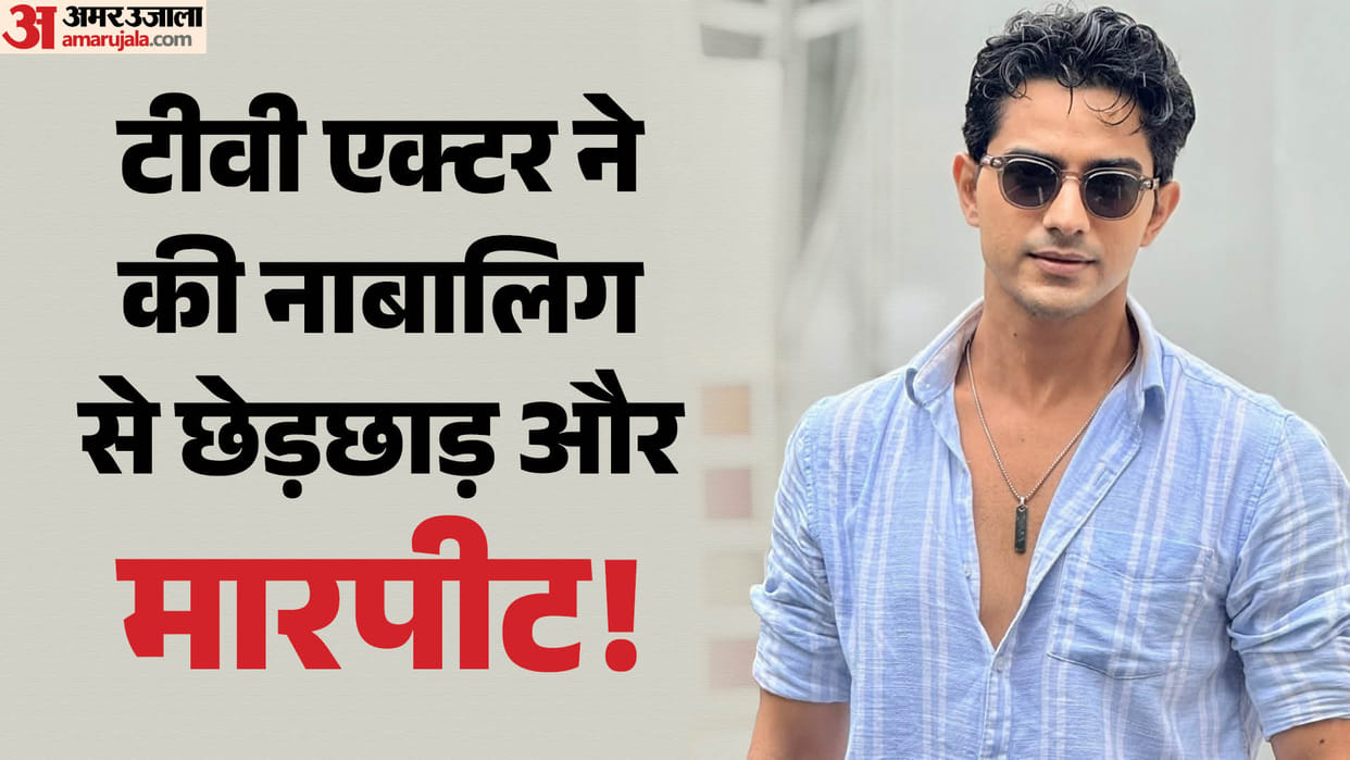 TV Actor Rohit Chandel Arrested On Charges Of Molesting And Harassing A Minor Girl