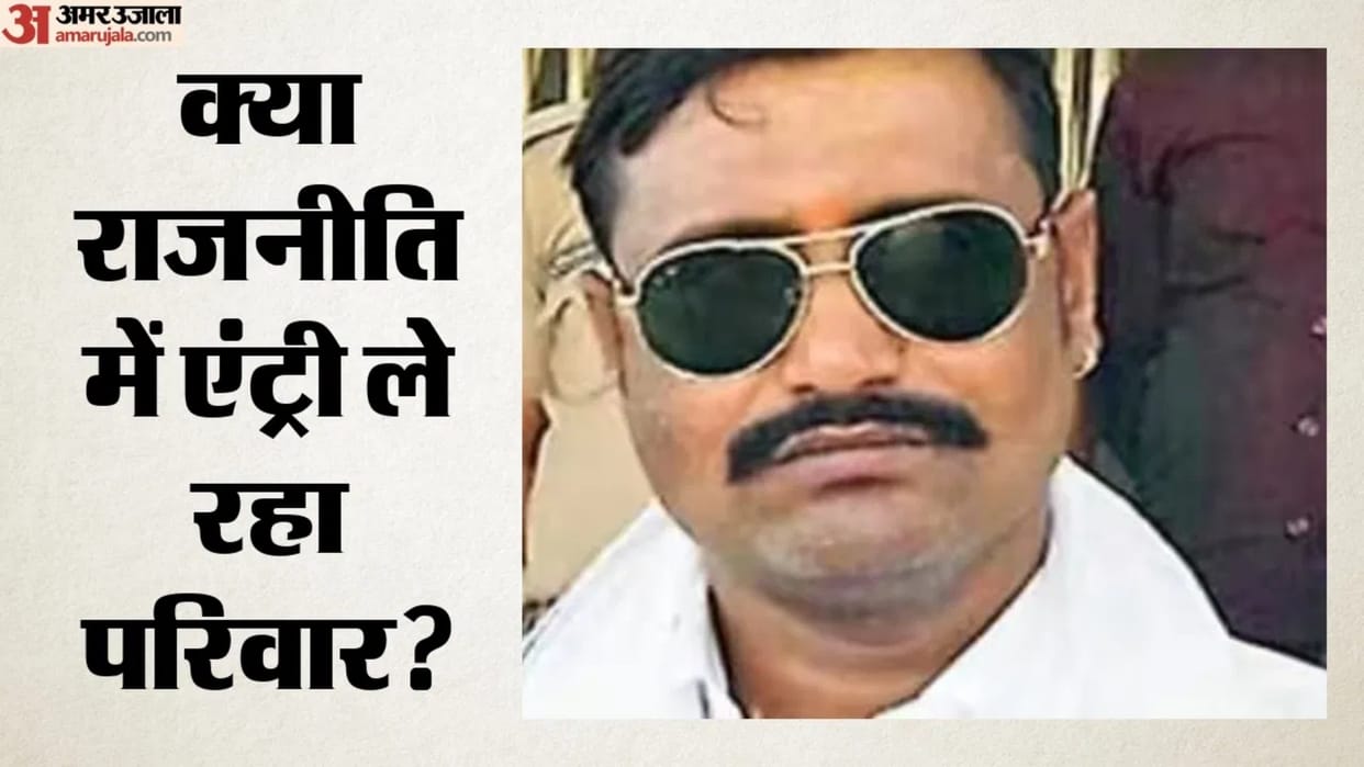 Rajasthan News: New Political Buzz After Jagan Gujjar's Death, Will Parties Reach Out Through His Family?