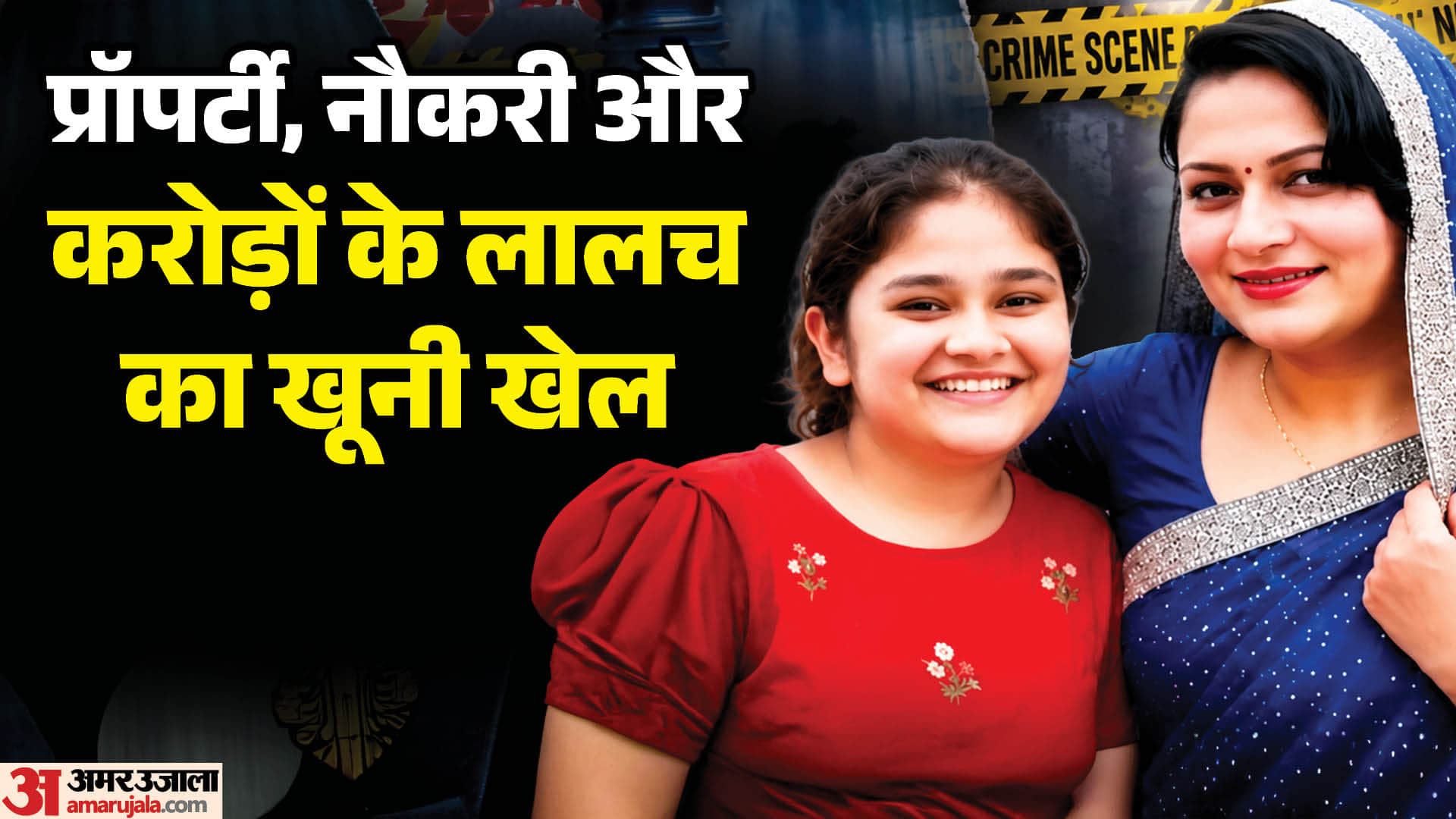 नीरज ने पहले ही जताया था जान का खतरा
