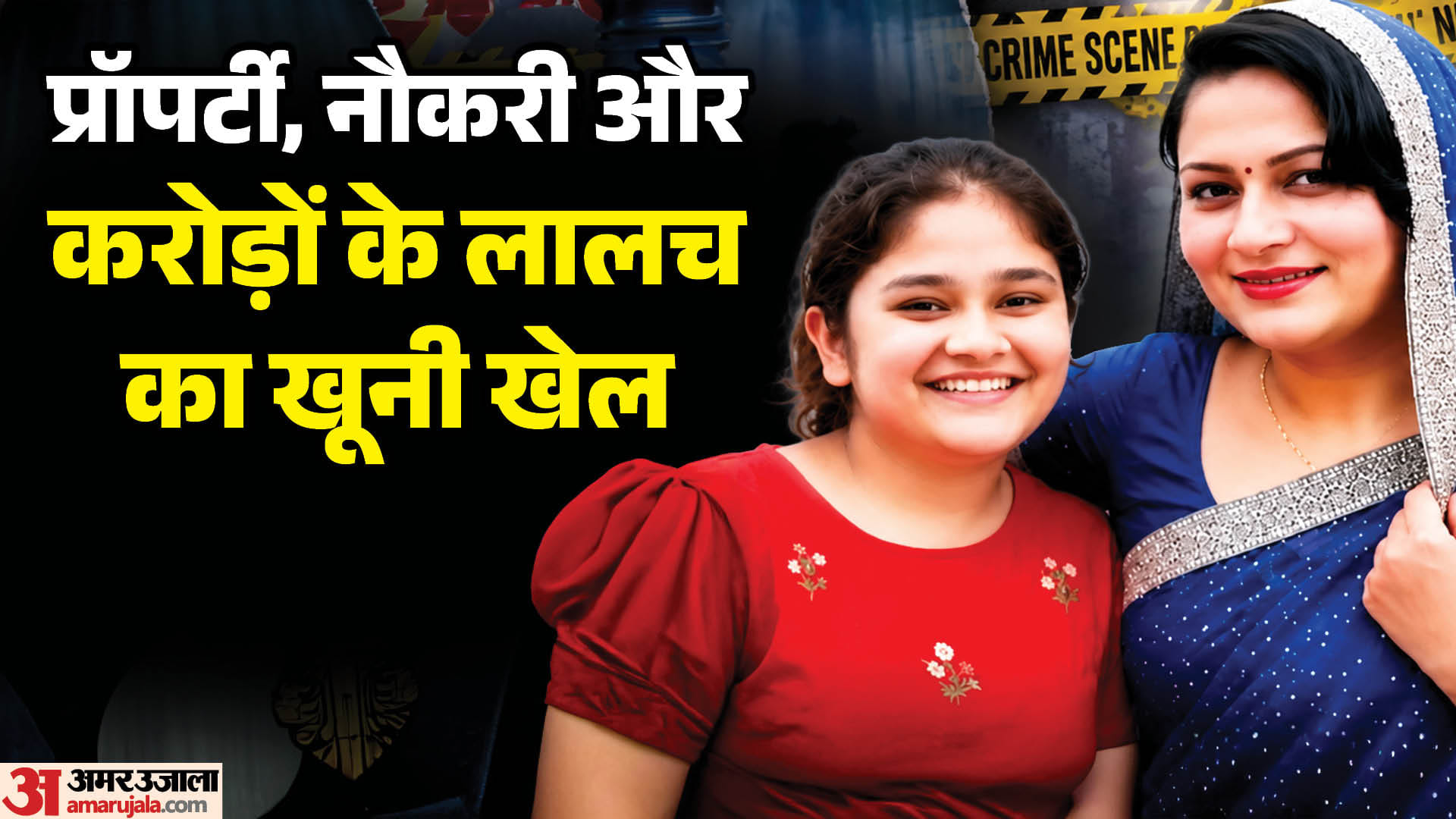 नीरज ने पहले ही जताया था जान का खतरा