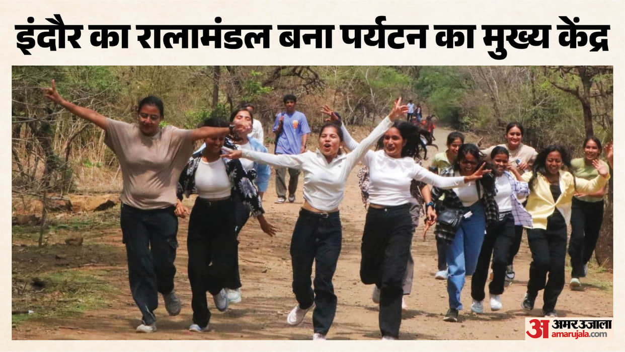 indore-news-ralamandal-wildlife-sanctuary-monsoon-tourism-trekking-places-to-visit