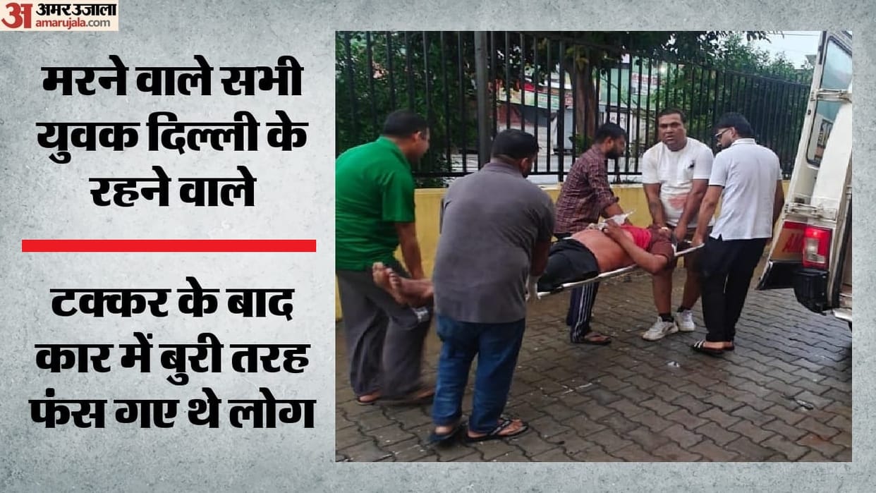 रामपुर में हादसा: कॉर्बेट घूमने जा रहे कंपनी कर्मचारियों की कार खड़े कैंटर से टकराई, तीन की मौत, चार गंभीर Car carrying company employees to Corbett collides with parked Canter three dead