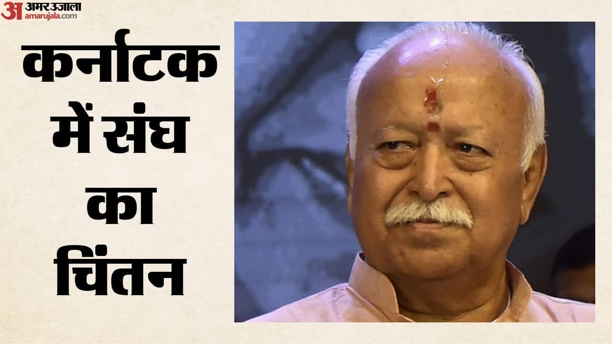 Rashtriya Swayamsevak Sangh expresses 'grief' over donation theft in Ayodhya Ram temple