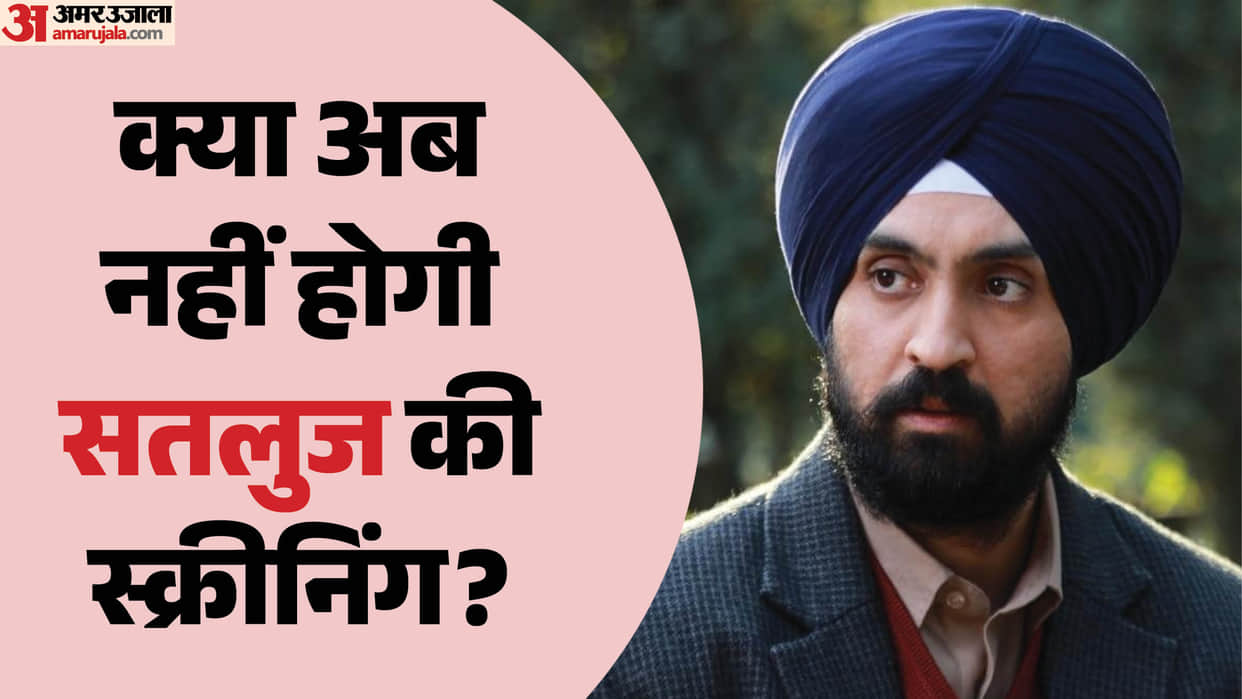 Petition in Punjab Haryana High Court to prevent illegal screening of Diljit Dosanjhs Satluj