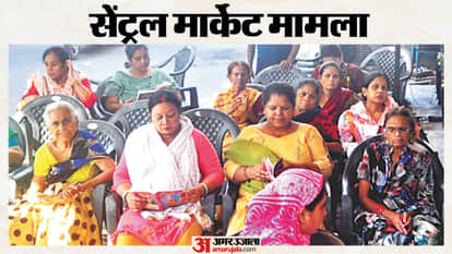 सेंट्रल मार्केट में महिलाओं का धरना