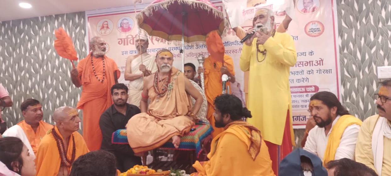 The Ayodhya trust should be dissolved, Shankaracharya says