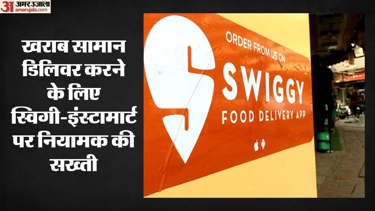 FSSAI Slams Swiggy Instamart With 9 Notices Over Rotten Eggs and Expired Milk Complaints