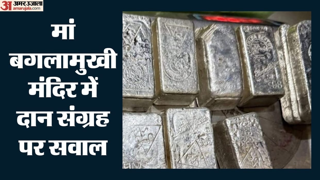 The MP, SDM, and Tehsildar also donated silver to the non-governmental committee.