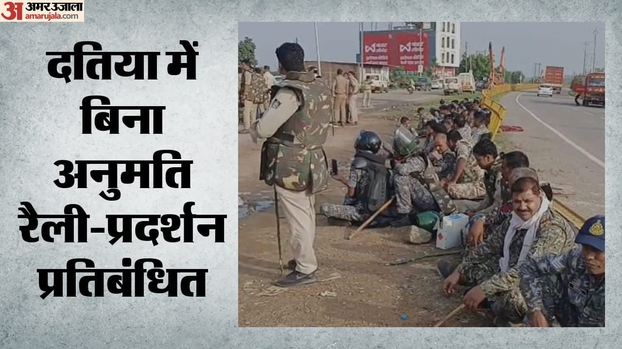 दतिया में प्रशासन सख्त