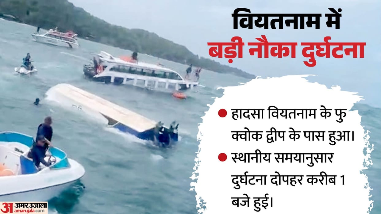 Boat with Indian tourists capsized near Phu Quoc Island Vietnam Hindi Updates Indian Embassy on casualties