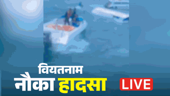 Vietnam boat capsize incident live updates several people including Indian tourists feared dead