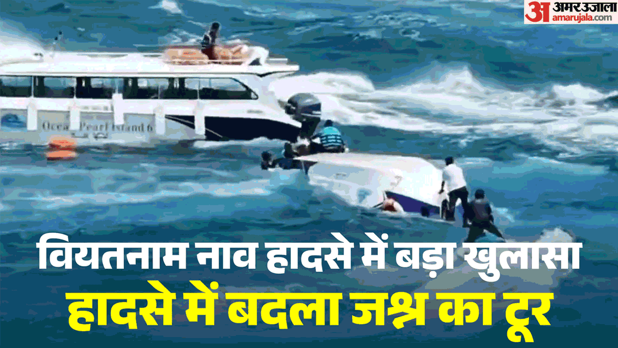 Vietnam Boat Capsized: Tamil Nadu-based phone company sponsored tour after sales targets were met; Kerala, AP