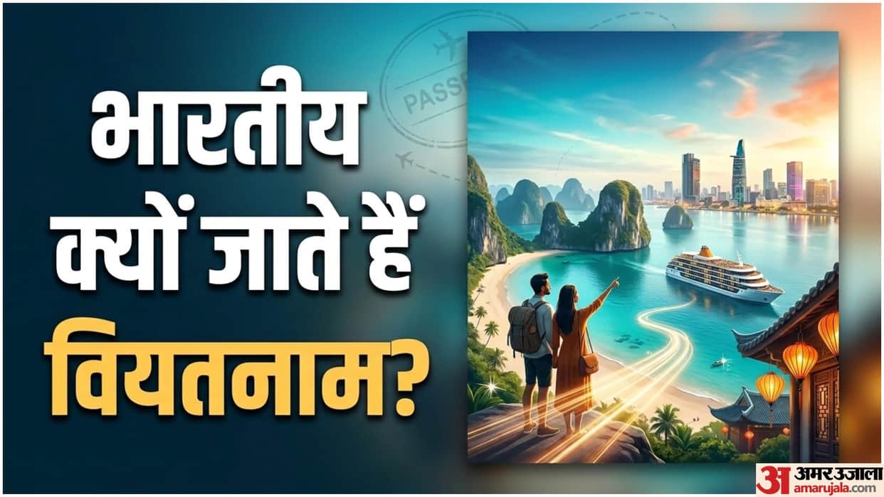 Vietnam Boat Accident Why Indian Tourists Love Vietnam Visa Cost Travel Guide In Hindi