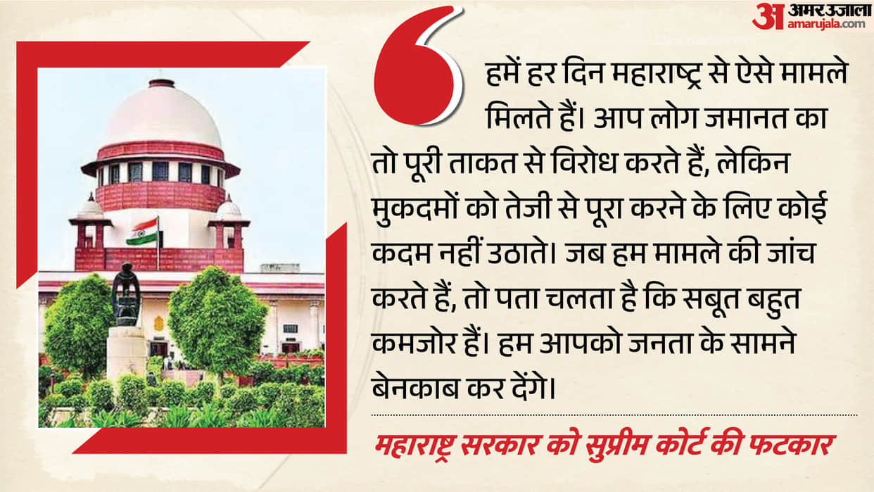 Will expose you in public: SC slams Maharashtra for opposing bail plea of foreign national