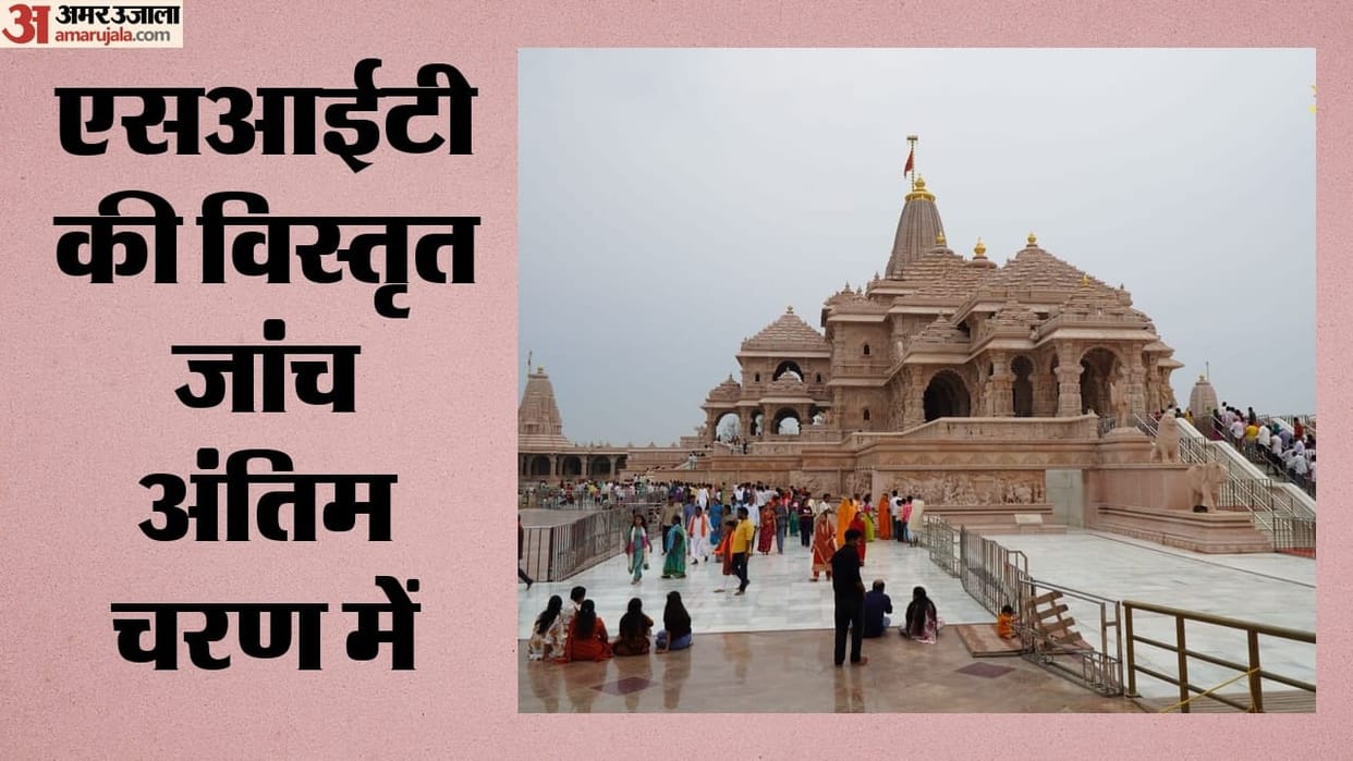 Ram Mandir Offerings: Theft committed 70 times in 40 days; Avinash had made off with money on 50 occasions.