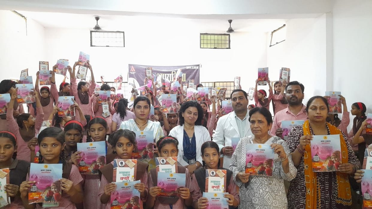 Aparajita program organized at Kasturba Vidyalaya in Bareilly