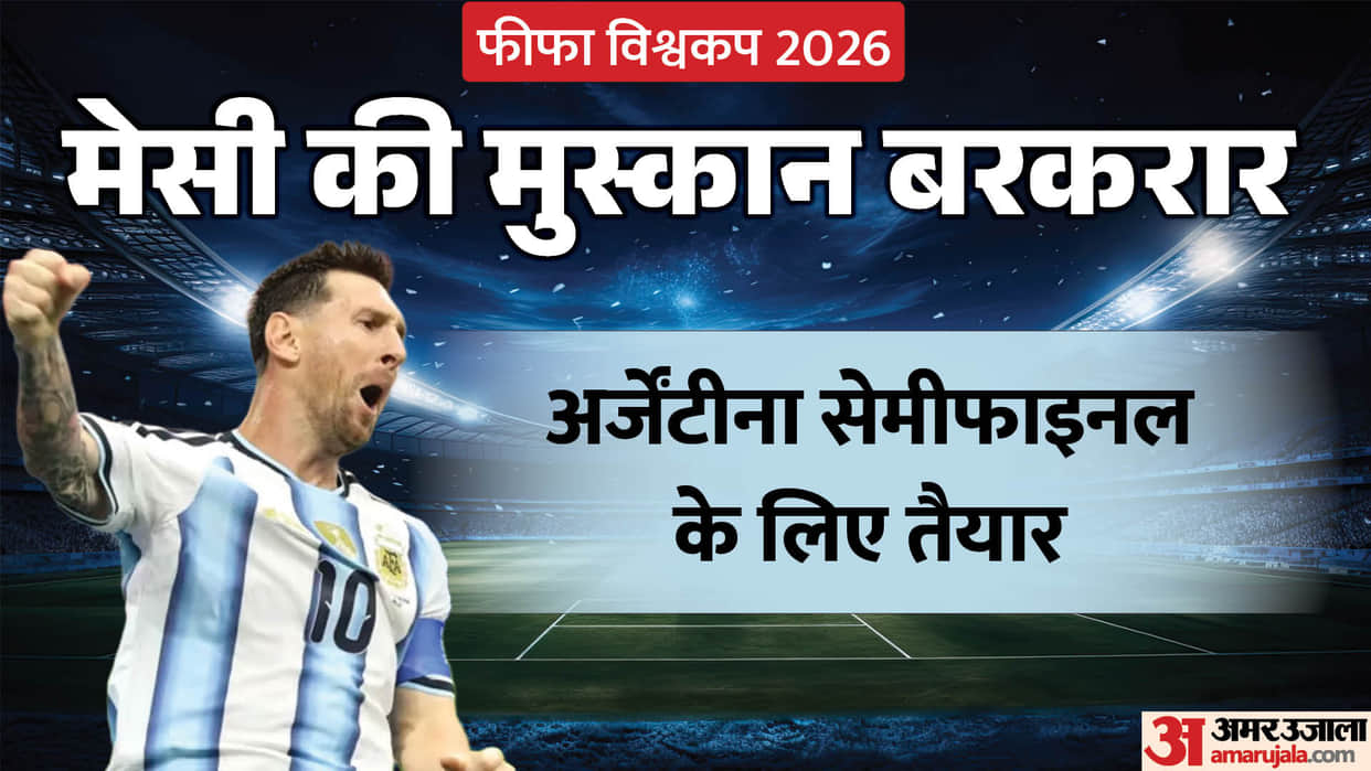 Argentina vs Switzerland: Messi's Argentina Beat 10-Man Switzerland extra time, Set Up England Semifinal Clash