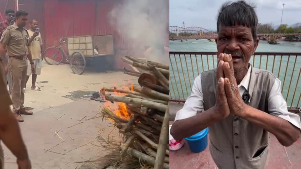 Bhandara Wale Baba passes away Haridwar Police gave the last rites with respect