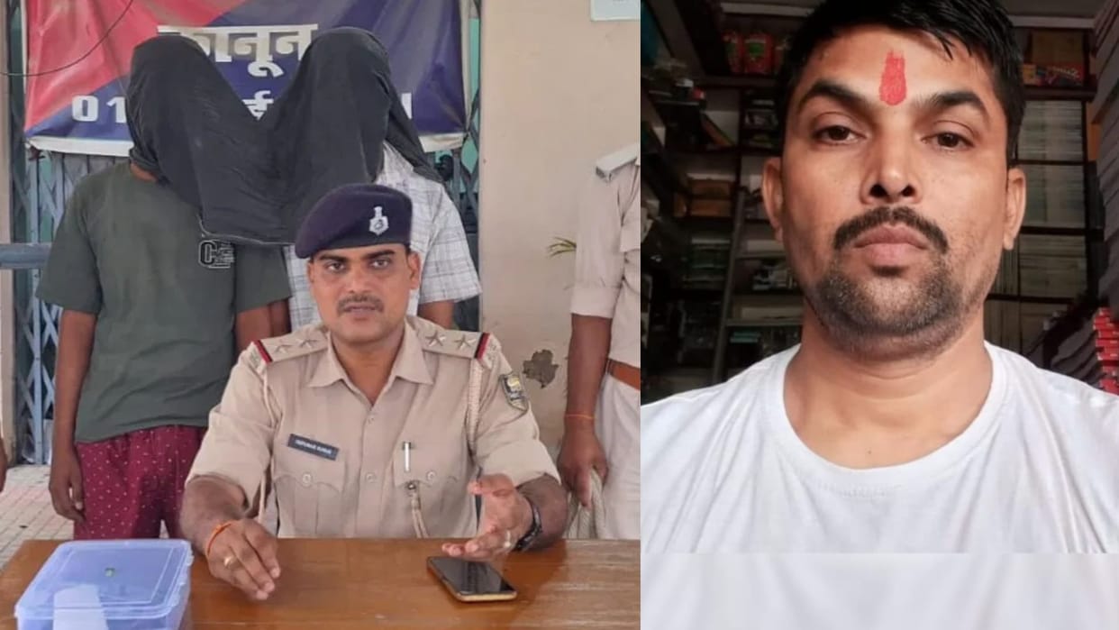 Bihar Businessman Murder Case 'Liner' Shared Live Location two More Main Accused Arrested With Arms