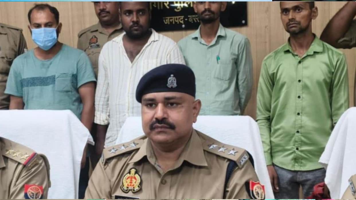 Four accused arrested for cyber fraud in Basti; they were committing fraud under the guise of share trading.