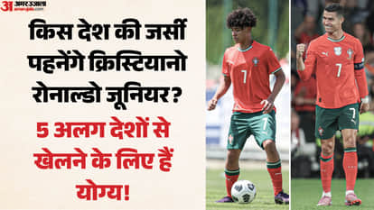 रोनाल्डो जूनियर और क्रिस्टियानो रोनाल्डो