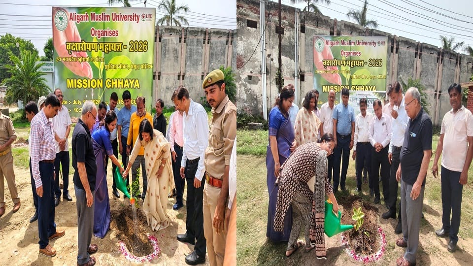 Tree plantation drive at AMU