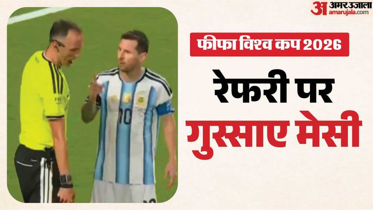 FIFA World Cup: Lionel Messi unhappy with the tone in which the referee Joao Pedro Pinheiro spoke to him