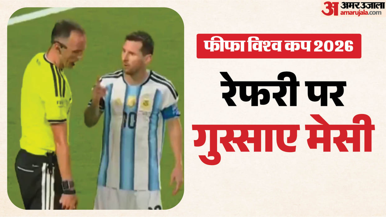 Fifa World Cup:’मुझसे ठीक से बात करो’, स्विट्जरलैंड के खिलाफ मैच के दौरान रेफरी से क्यों भिड़े लियोनल मेसी? – Fifa World Cup: Lionel Messi Unhappy With The Tone In Which The Referee Joao Pedro Pinheiro Spoke To Him