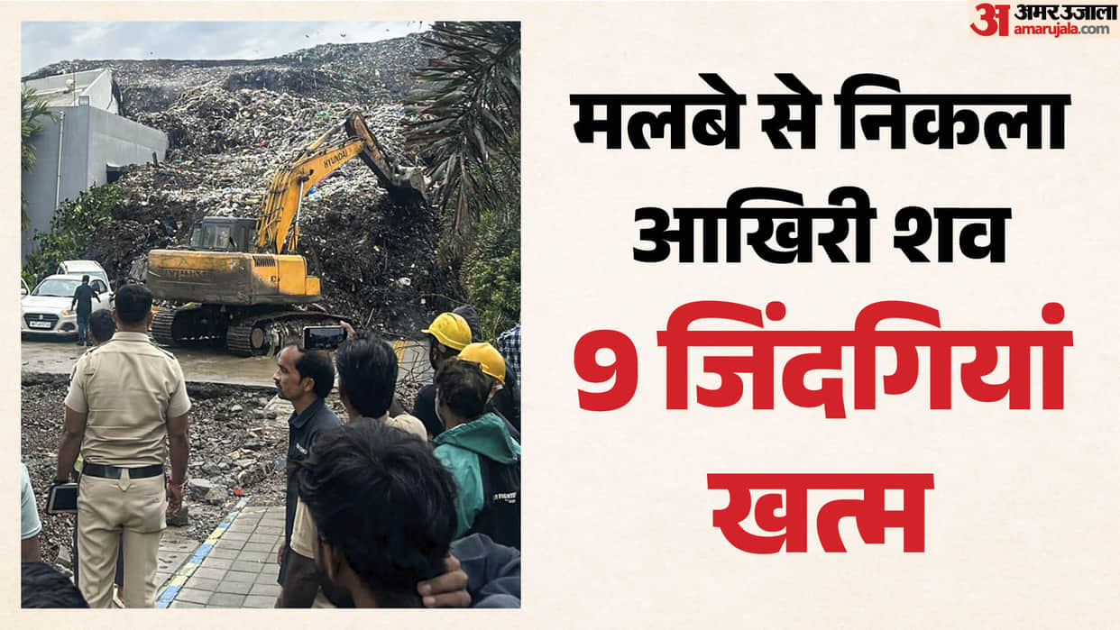 Nine lives lost in Pune building collapse company terms it an Act of God