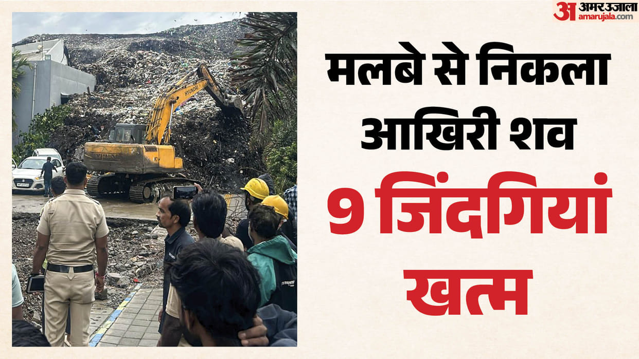 Nine lives lost in Pune building collapse company terms it an Act of God