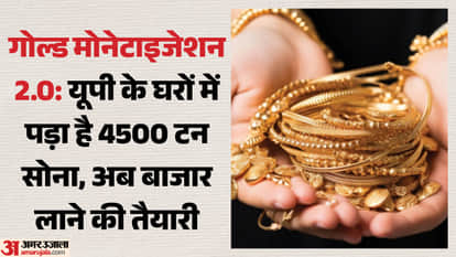 Gold Monetization 2.0: Household gold to enter the market through traders