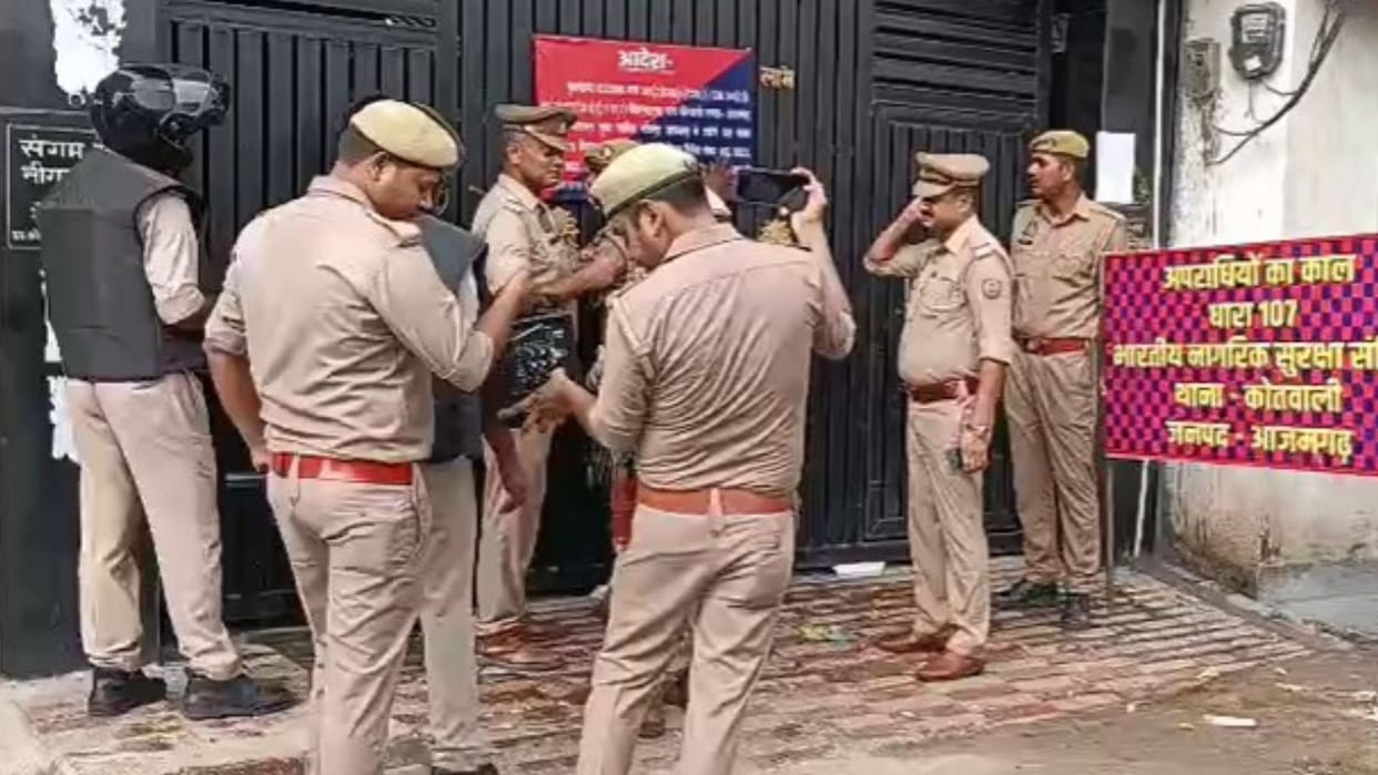 Azamgarh News History-sheeter illegal assets worth 10 crore attached involved in organized crime