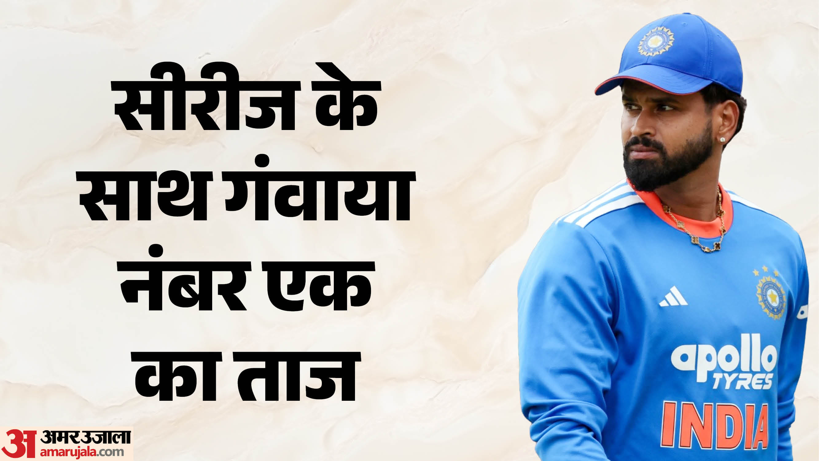 IND vs ENG T20 Series 2026 Five Reasons Behind India Defeat From Batting Order Changes to Pace Bowling Failure