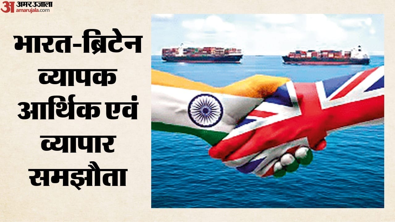 सीईटीए का कैसे मिलेगा लाभ?