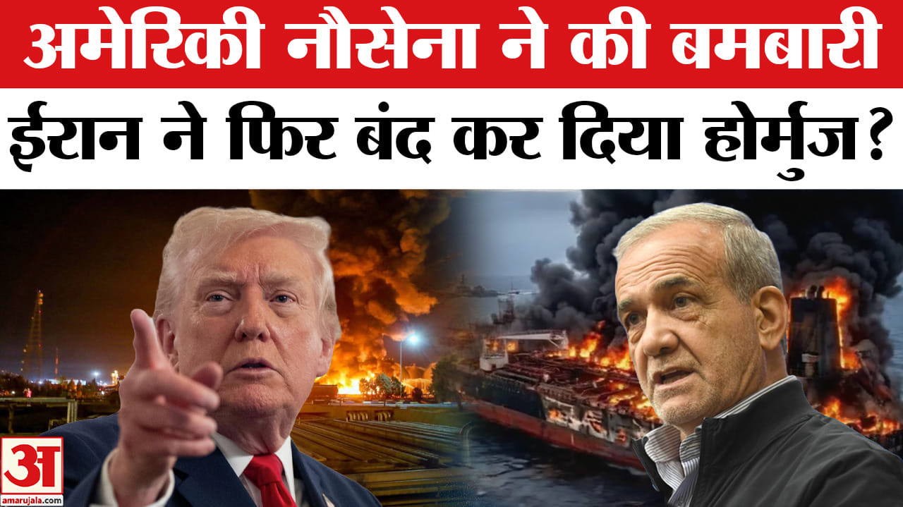 Iran-US Conflict: IRGC ने जहाज पर दागी गोलियां | Donald Trump | Hormuz Strait | West Asia Conflict