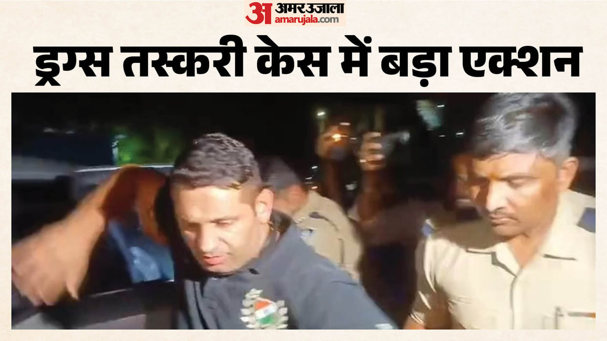 indore drug case nana patwari questioned arif khan bhuru band arrest online gaming racket investigation