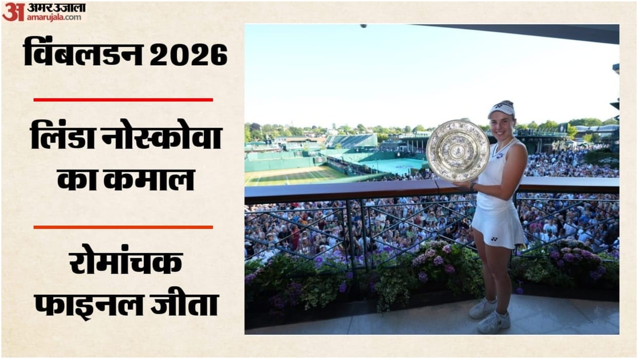 21-year-old Linda Noskova wins wimbledon 2026 womens title
