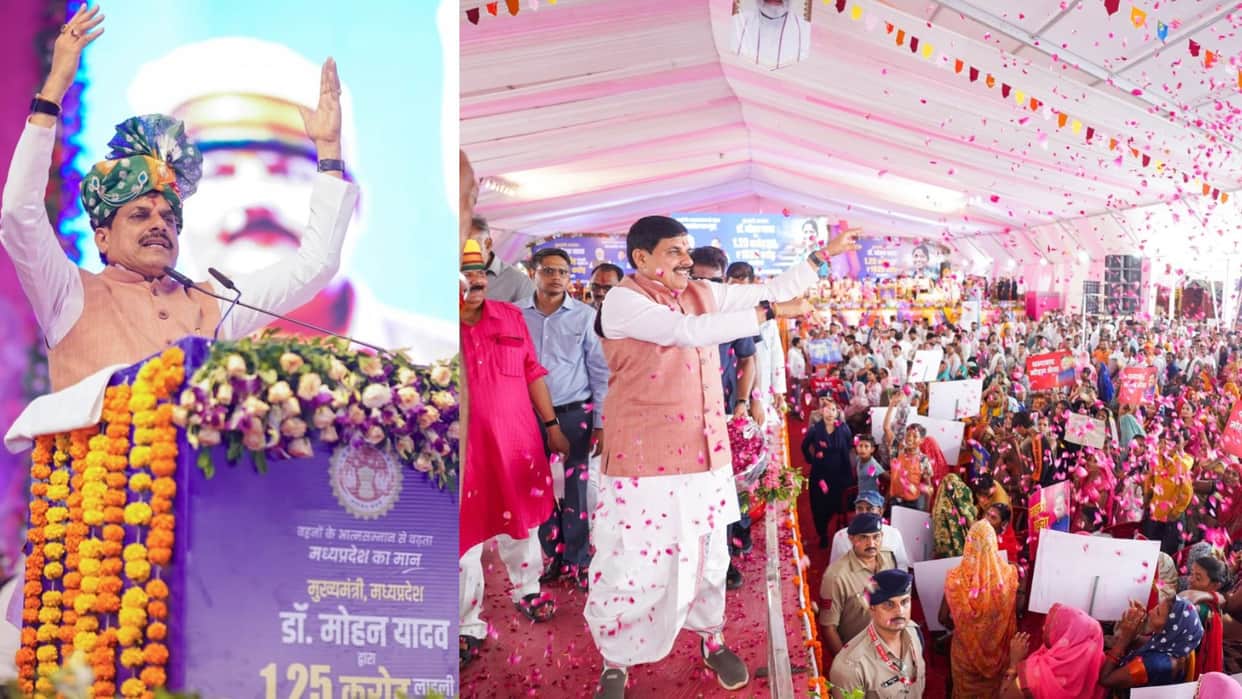 MP News: CM Mohan Yadav transfers ₹1,835 crore to 'Ladli Behnas'; gifts development projects worth ₹322 crore